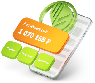 Управляйте своим бизнесом онлайн Баннер РСХБ для онлайн-банкинга, предлагающий управление бизнесом дистанционно