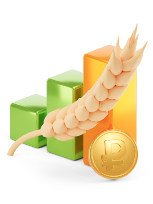 1С для агробизнеса