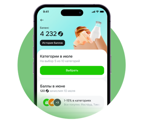 Мобильный банк Мобильный банк