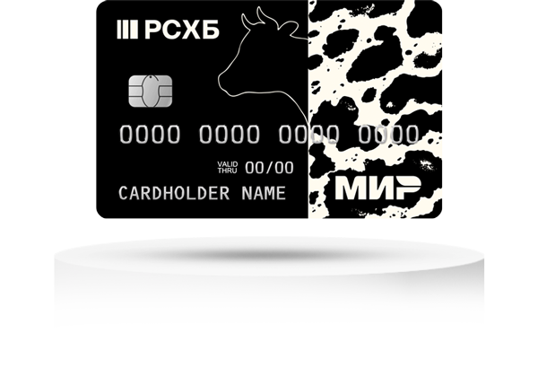 СВОЯ кредитная карта СВОЯ кредитная карта